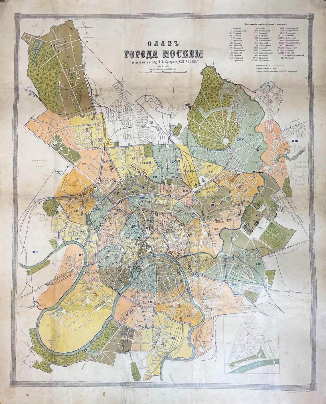 Большая антикварная старинная цветная карта Москвы 19 века